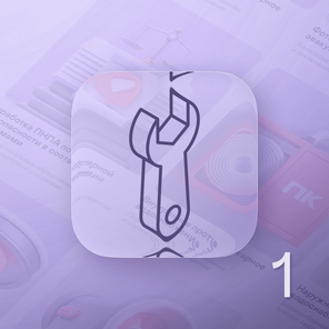 Техническое обслуживание